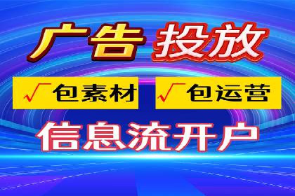 百度竞价个人账户开户案例：创意广告策略助力业务发展